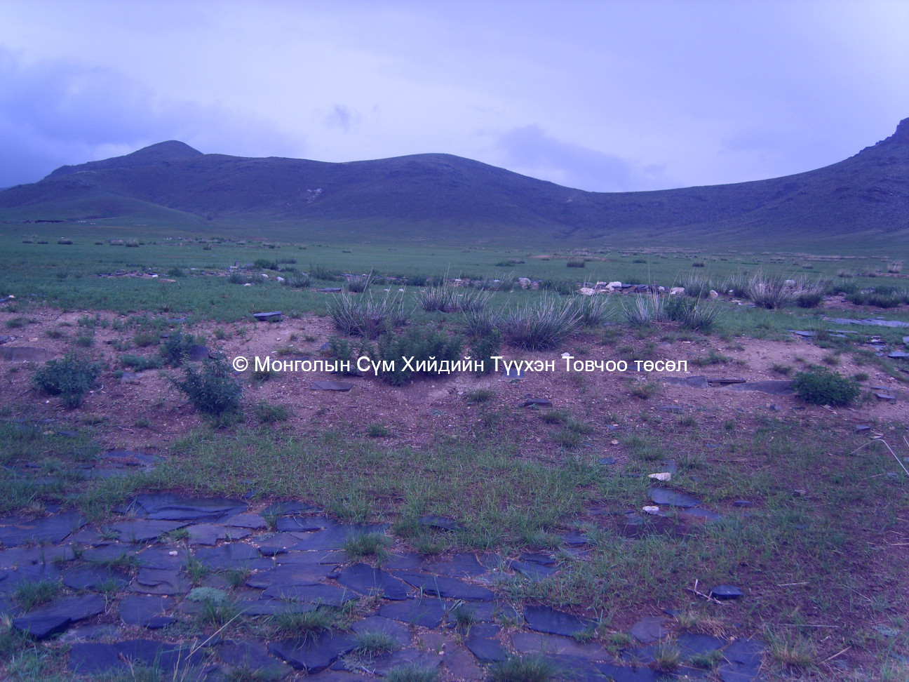 Их дугана Өмнөд талаас авсан